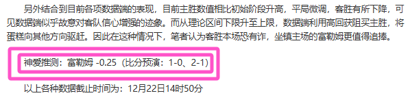 森林奇迹,奥多伊关键,进球,开云体育,开云体育官网,开云体育app,开云体育平台,KAIYUN,SPORTS,kaiyun登录入口