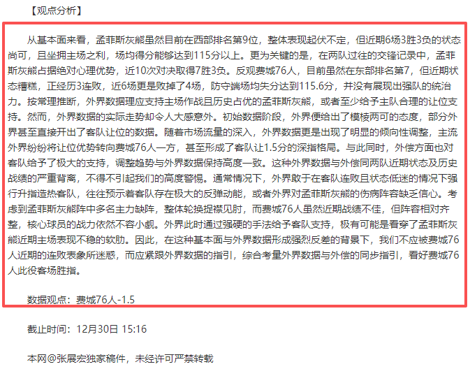哈登警示,请勿模仿我,的后撤步,开云体育,开云体育官网,开云体育app,开云体育平台,KAIYUN,SPORTS,kaiyun登录入口