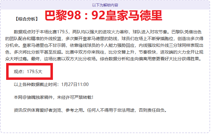 范尼领跑欧,冠金靴三冠,梅西六次夺,开云体育,开云体育官网,开云体育app,开云体育平台,KAIYUN,SPORTS,kaiyun登录入口