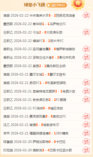 范尼领跑欧,冠金靴三冠,梅西六次夺,开云体育,开云体育官网,开云体育app,开云体育平台,KAIYUN,SPORTS,kaiyun登录入口