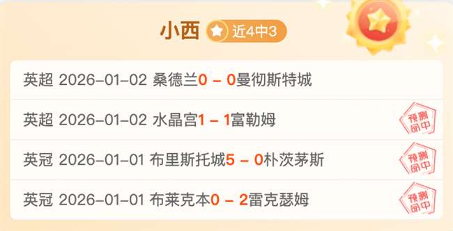 范廷钰与江,维杰激战,届中国棋王,开云体育,开云体育官网,开云体育app,开云体育平台,KAIYUN,SPORTS,kaiyun登录入口