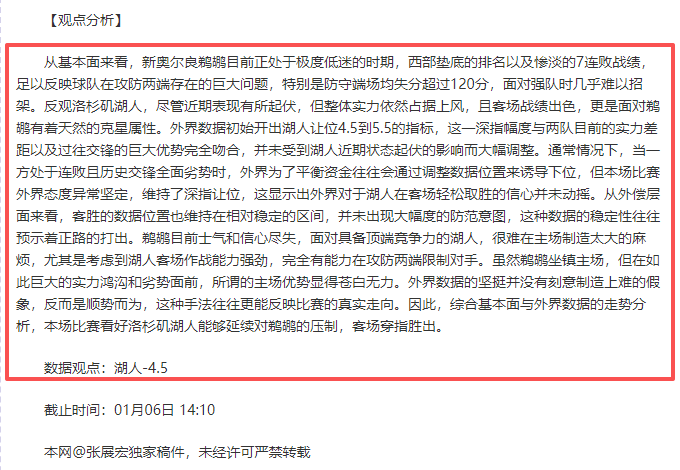 賽季歐國聯,賽揭幕時間,已定,开云体育,开云体育官网,开云体育app,开云体育平台,KAIYUN,SPORTS,kaiyun登录入口