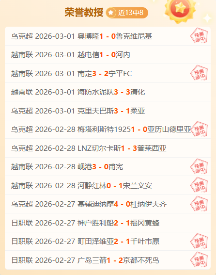 南非超赛事,分析,专家预测,开云体育,开云体育官网,开云体育app,开云体育平台,KAIYUN,SPORTS,kaiyun登录入口
