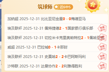 大乐透期号,专家推荐,阿甲强队能,开云体育,开云体育官网,开云体育app,开云体育平台,KAIYUN,SPORTS,kaiyun登录入口