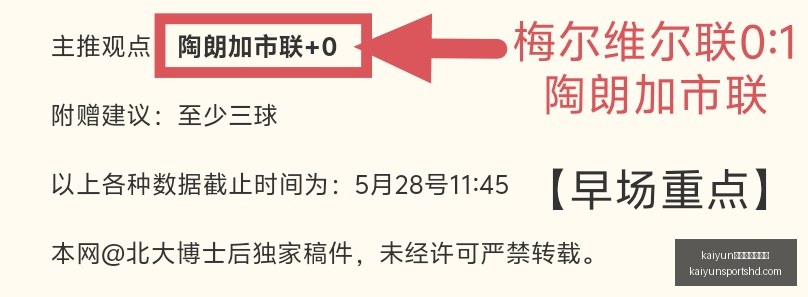 体育官网版,下载,kaiyun体育官网版下载,开云体育官网版下载,开云App下载,开云体育资讯,开云在线服务,开云入口