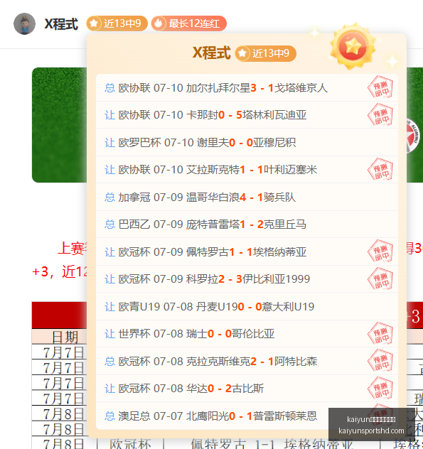 体育官网版,下载,kaiyun体育官网版下载,开云体育官网版下载,开云App下载,开云体育资讯,开云在线服务,开云入口