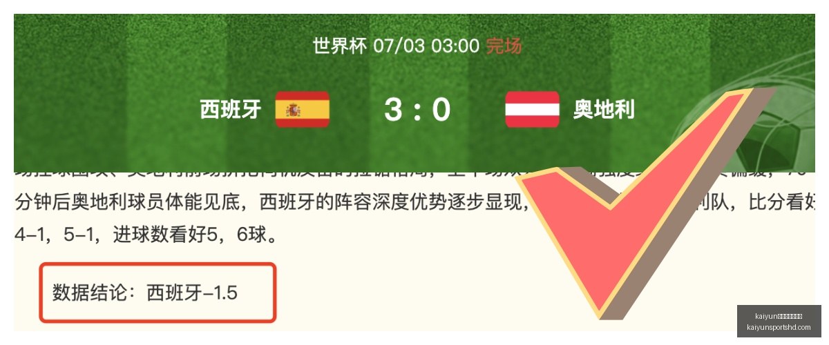 体育官网版,下载,kaiyun体育官网版下载,开云体育官网版下载,开云App下载,开云体育资讯,开云在线服务,开云入口