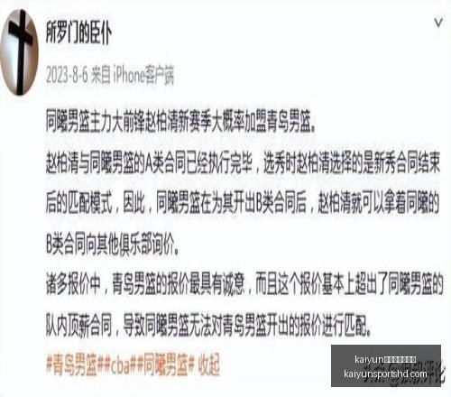 体育官网版,下载,kaiyun体育官网版下载,开云体育官网版下载,开云App下载,开云体育资讯,开云在线服务,开云入口