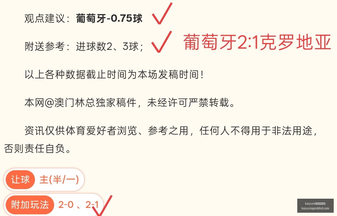 体育官网版,下载,kaiyun体育官网版下载,开云体育官网版下载,开云App下载,开云体育资讯,开云在线服务,开云入口