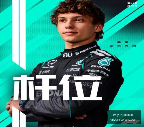 体育官网版,下载,kaiyun体育官网版下载,开云体育官网版下载,开云App下载,开云体育资讯,开云在线服务,开云入口