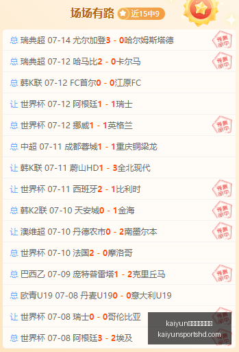 体育官网版,下载,kaiyun体育官网版下载,开云体育官网版下载,开云App下载,开云体育资讯,开云在线服务,开云入口