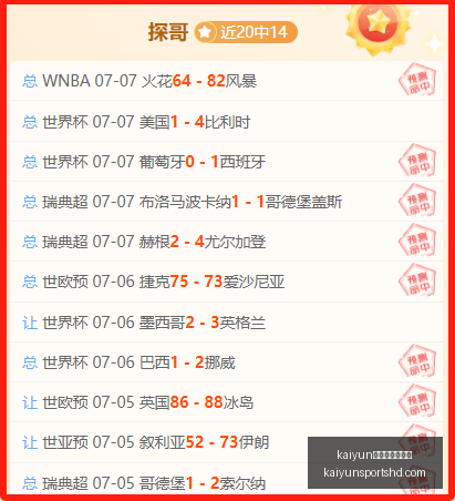 体育官网版,下载开云体,育官网版下,开云体育官网版下载,开云App下载,开云体育资讯,开云在线服务,开云入口