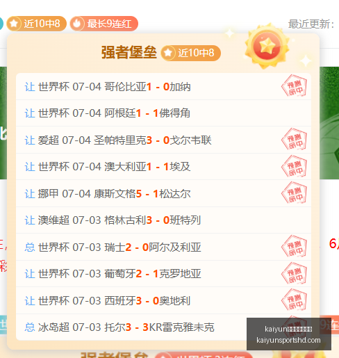 体育官网版,下载,kaiyun体育官网版下载,开云体育官网版下载,开云App下载,开云体育资讯,开云在线服务,开云入口