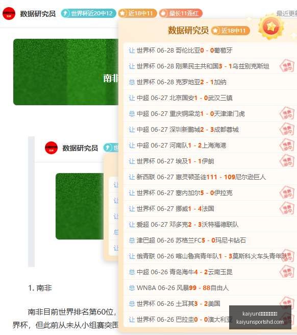 体育官网版,下载,kaiyun体育官网版下载,开云体育官网版下载,开云App下载,开云体育资讯,开云在线服务,开云入口
