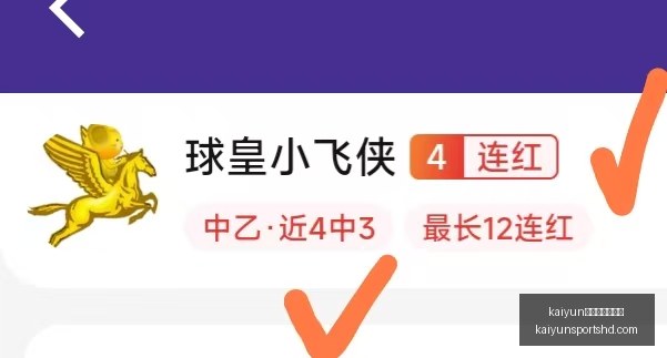体育官网版,下载,kaiyun体育官网版下载,开云体育官网版下载,开云App下载,开云体育资讯,开云在线服务,开云入口