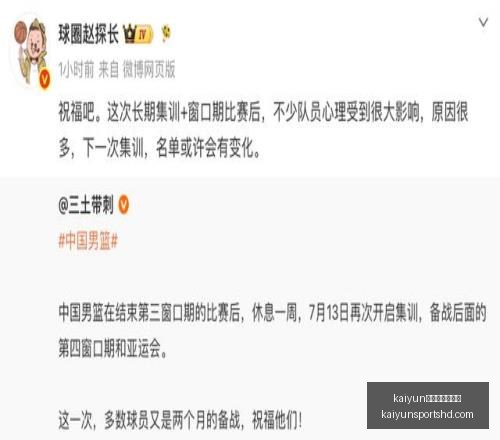 体育官网版,下载,kaiyun体育官网版下载,开云体育官网版下载,开云App下载,开云体育资讯,开云在线服务,开云入口