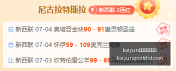 体育官网版,下载,kaiyun体育官网版下载,开云体育官网版下载,开云App下载,开云体育资讯,开云在线服务,开云入口
