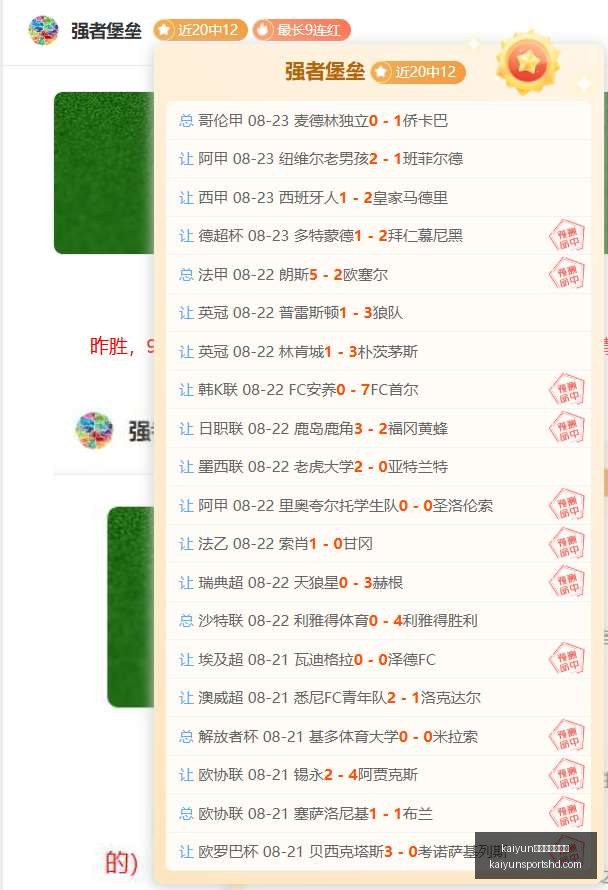 避雷指南深,度解析上海,女足张馨租,开云体育官网版下载,开云App下载,开云体育资讯,开云在线服务,开云入口