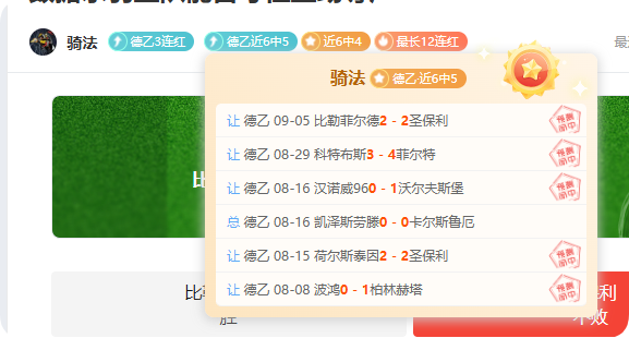 拜仁4-2逆转胜利：科曼双响穆夏拉神级表现，基米希红牌离场，德甲焦点战回顾