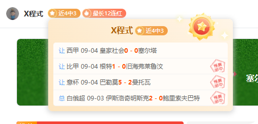拜仁,逆转胜利,科曼双响穆,开云体育官网版下载,开云App下载,开云体育资讯,开云在线服务,开云入口