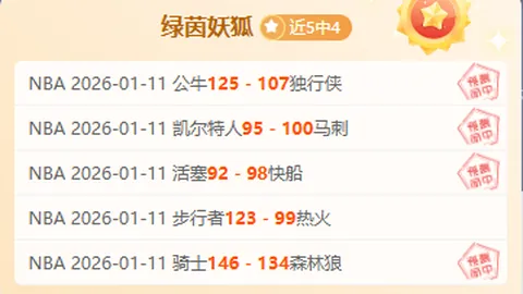 亚冬会滑雪巅峰对决盘点