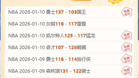 “黄金时刻将至！市场展望调整，艾因客场能否逆袭翻盘？”