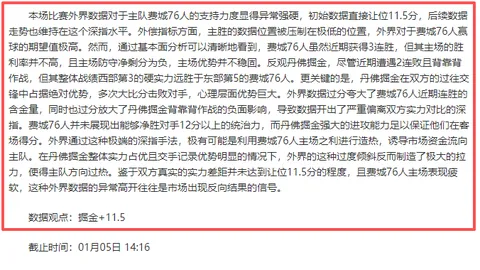 PS6热议升级：流畅帧率才是画质体验核心所在！