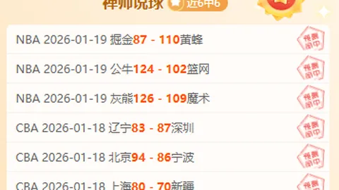 2025／21赛季英格兰足总杯直播平台一览