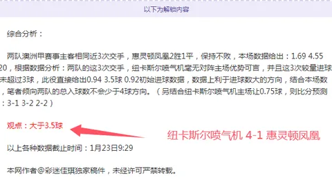 圣保利战平霍芬海姆，魏斯豪普特关键进球，终结客队连败势头