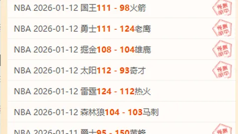 荷兰4-4西班牙，马特森进球实现追平