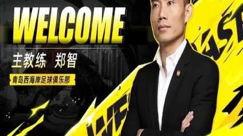 刘丁硕笑场辩解引热议，张本智和成笑柄，日乒协对国乒反应如何？