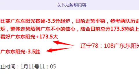国米专家分析：大乐透期号专家推荐，若赢米兰德比基本锁定冠军