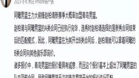 体育官网版下载 124650 6