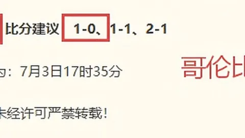 体育官网版下载 124157