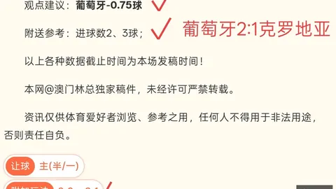 体育官网版下载 130228 74