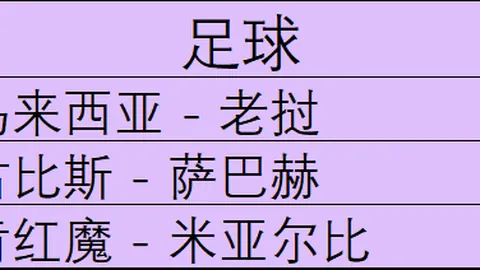 体育官网版下载 135248 52
