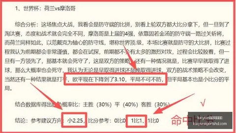 体育官网版，开云体育官网版下载，下载 143818