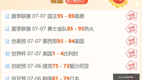 体育官网版下载 144304 7