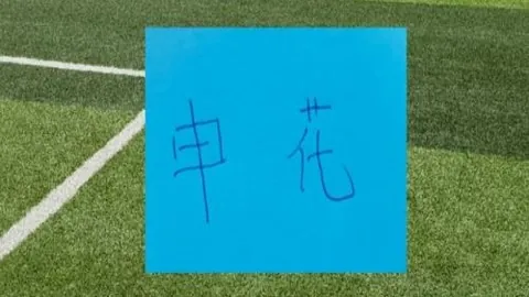 kaiyun体育官网版下载开云体育官网版下载突发变动引发