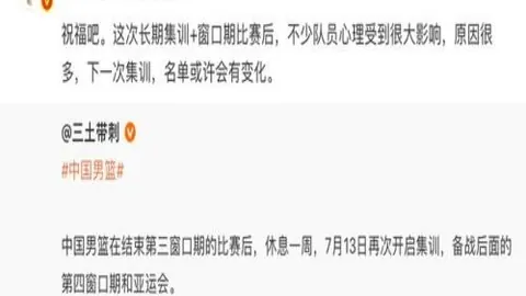 体育官网版下载 144905