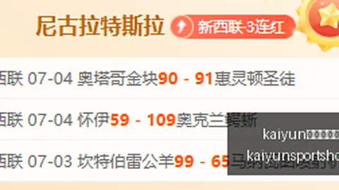 体育官网版下载 100616 7